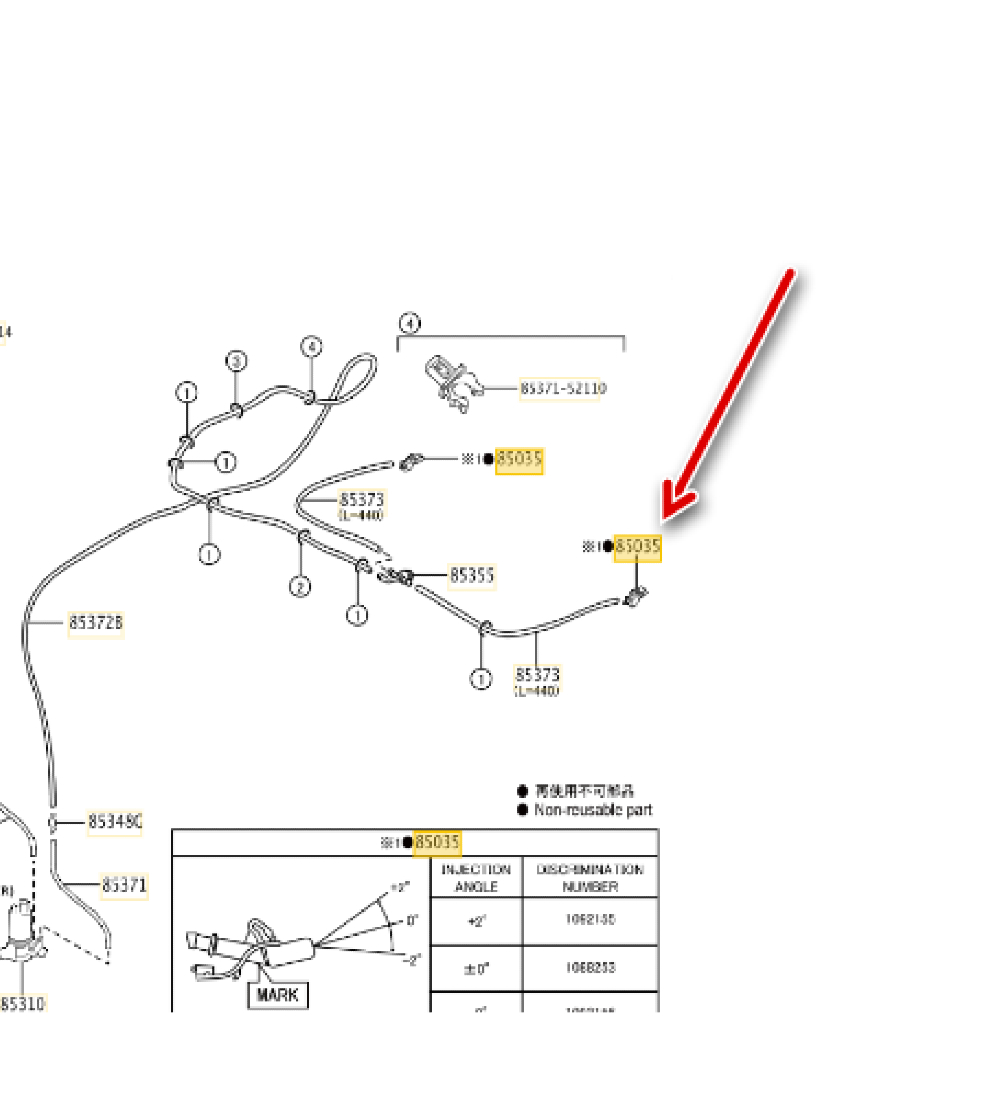 Silecek Fiskiye Memesi